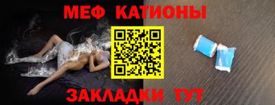 метамфетамин Кандалакша