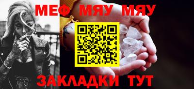 mdma Канаш
