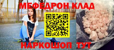 mdma Канаш