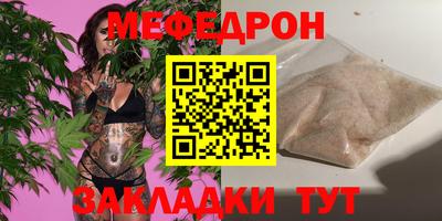 метамфетамин Кандалакша