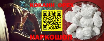 mdma Канаш