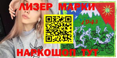 метамфетамин Кандалакша
