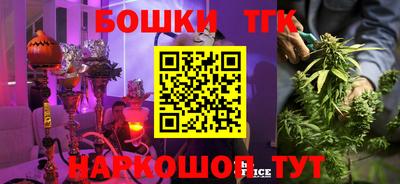метамфетамин Кандалакша