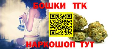 метамфетамин Кандалакша
