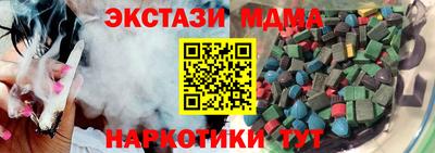 метамфетамин Кандалакша