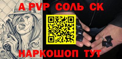 mdma Канаш