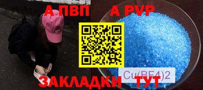 метамфетамин Кандалакша