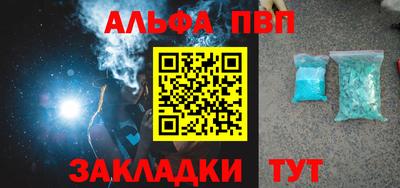 метамфетамин Кандалакша