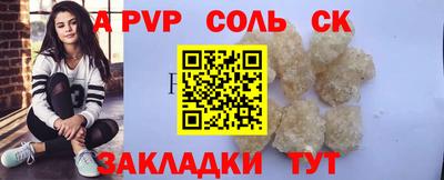 метамфетамин Кандалакша