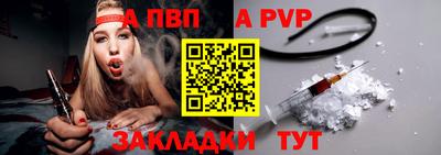 метамфетамин Кандалакша