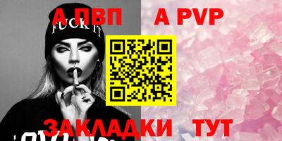 mdma Канаш