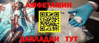 метамфетамин Кандалакша