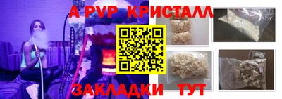 mdma Канаш