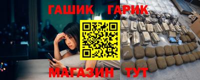 метамфетамин Кандалакша