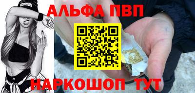 mdma Канаш