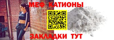 mdma Канаш