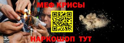 метамфетамин Кандалакша