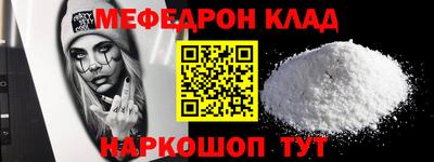 mdma Канаш
