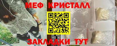 метамфетамин Кандалакша