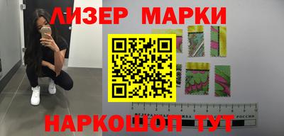 метамфетамин Кандалакша
