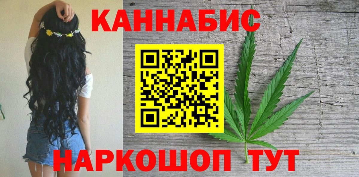 Канабис MAZAR  Каннабис план  Вход с VPN  Марихуана White Widow  Жуковский 